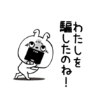 ピタうさぎ酒とかご飯とか（個別スタンプ：27）