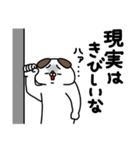 全力いぬ現実逃避したい編（個別スタンプ：29）