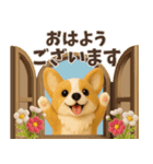【秋冬】ふわもこコーギーの気持ち便（個別スタンプ：1）