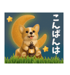 【秋冬】ふわもこコーギーの気持ち便（個別スタンプ：3）