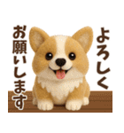 【秋冬】ふわもこコーギーの気持ち便（個別スタンプ：6）