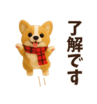 【秋冬】ふわもこコーギーの気持ち便（個別スタンプ：9）