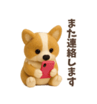 【秋冬】ふわもこコーギーの気持ち便（個別スタンプ：17）