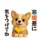 【秋冬】ふわもこコーギーの気持ち便（個別スタンプ：18）