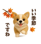 【秋冬】ふわもこコーギーの気持ち便（個別スタンプ：19）