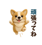 【秋冬】ふわもこコーギーの気持ち便（個別スタンプ：23）