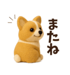 【秋冬】ふわもこコーギーの気持ち便（個別スタンプ：24）