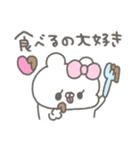 くまやん。358〜食いしん坊〜（個別スタンプ：4）