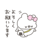くまやん。358〜食いしん坊〜（個別スタンプ：8）