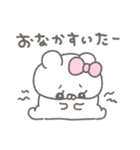 くまやん。358〜食いしん坊〜（個別スタンプ：12）