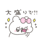 くまやん。358〜食いしん坊〜（個別スタンプ：13）