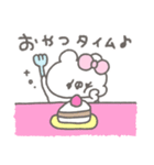 くまやん。358〜食いしん坊〜（個別スタンプ：17）