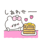 くまやん。358〜食いしん坊〜（個別スタンプ：18）