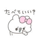 くまやん。358〜食いしん坊〜（個別スタンプ：21）