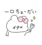 くまやん。358〜食いしん坊〜（個別スタンプ：22）