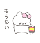 くまやん。358〜食いしん坊〜（個別スタンプ：26）