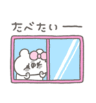 くまやん。358〜食いしん坊〜（個別スタンプ：29）