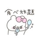 くまやん。358〜食いしん坊〜（個別スタンプ：31）