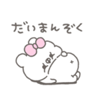 くまやん。358〜食いしん坊〜（個別スタンプ：39）