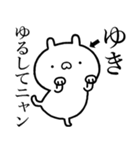 【ゆき】が使う☆しこたま煽るスタンプ（個別スタンプ：5）
