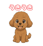 ぷ～ちゃんの癒まくりスタンプ♡（個別スタンプ：27）