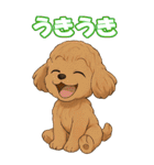 ぷ～ちゃんの癒まくりスタンプ♡（個別スタンプ：28）