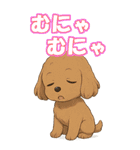 ぷ～ちゃんの癒まくりスタンプ♡（個別スタンプ：35）