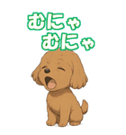 ぷ～ちゃんの癒まくりスタンプ♡（個別スタンプ：36）