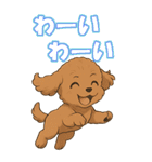 ぷ～ちゃんの癒まくりスタンプ♡（個別スタンプ：37）