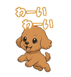 ぷ～ちゃんの癒まくりスタンプ♡（個別スタンプ：38）