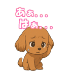 ぷ～ちゃんの癒まくりスタンプ♡（個別スタンプ：39）