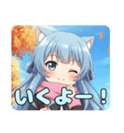 ピンクマフラーありさみなみスタンプ（個別スタンプ：9）