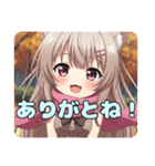 ピンクマフラーありさみなみスタンプ（個別スタンプ：29）
