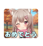 ピンクマフラーみなみスタンプ（個別スタンプ：13）