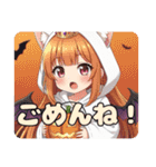 ハロウィンスタンプ入り福袋（個別スタンプ：5）