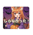 ハロウィンスタンプ入り福袋（個別スタンプ：6）