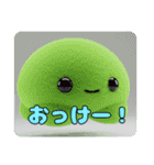 ハロウィンスタンプ入り福袋（個別スタンプ：26）