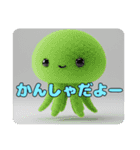 ハロウィンスタンプ入り福袋（個別スタンプ：32）