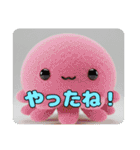 ハロウィンスタンプ入り福袋（個別スタンプ：34）