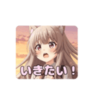 秋の夕焼けみなみアニメーション（個別スタンプ：6）