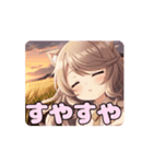 秋の夕焼けみなみアニメーション（個別スタンプ：8）