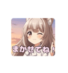 秋の夕焼けみなみアニメーション（個別スタンプ：10）