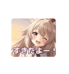 秋の夕焼けみなみアニメーション（個別スタンプ：11）