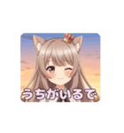 秋の夕焼けみなみアニメーション（個別スタンプ：12）