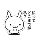 哲学的な疑問を持たずにはいられない！（個別スタンプ：1）