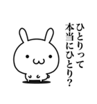 哲学的な疑問を持たずにはいられない！（個別スタンプ：2）