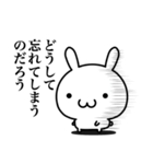 哲学的な疑問を持たずにはいられない！（個別スタンプ：3）