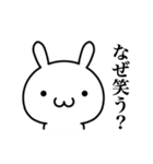 哲学的な疑問を持たずにはいられない！（個別スタンプ：4）