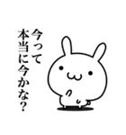 哲学的な疑問を持たずにはいられない！（個別スタンプ：7）