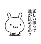 哲学的な疑問を持たずにはいられない！（個別スタンプ：12）